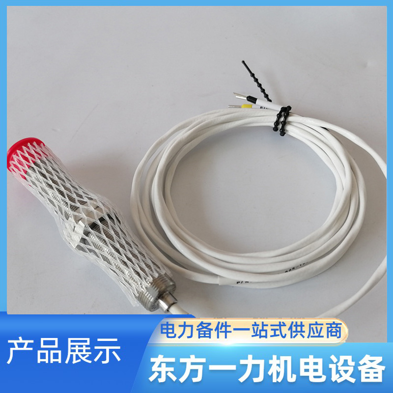 磁阻式轉(zhuǎn)速探頭ZS-02 磁阻式轉(zhuǎn)速探頭ZS-02