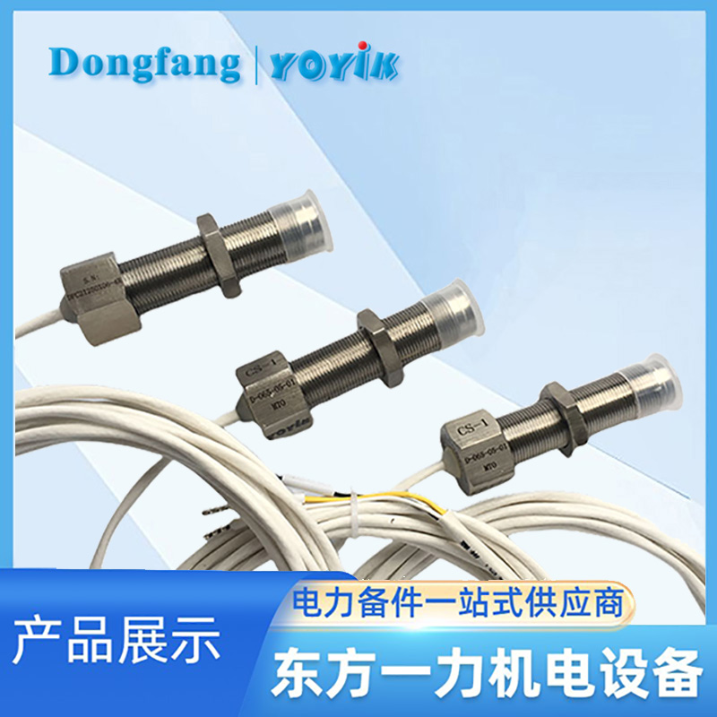 MEH轉速探頭DF6101-005-065-01-03-00-00 MEH轉速探頭DF6101-005-065-01-03-00-00