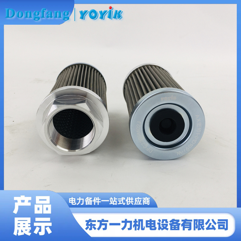 AX1E101-01D10V/-W濾芯 AX1E101-01D10V/-W濾芯