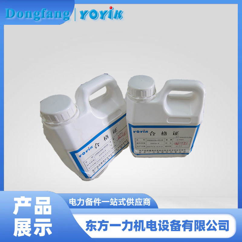 F級(jí)導(dǎo)線膠 F級(jí)導(dǎo)線膠