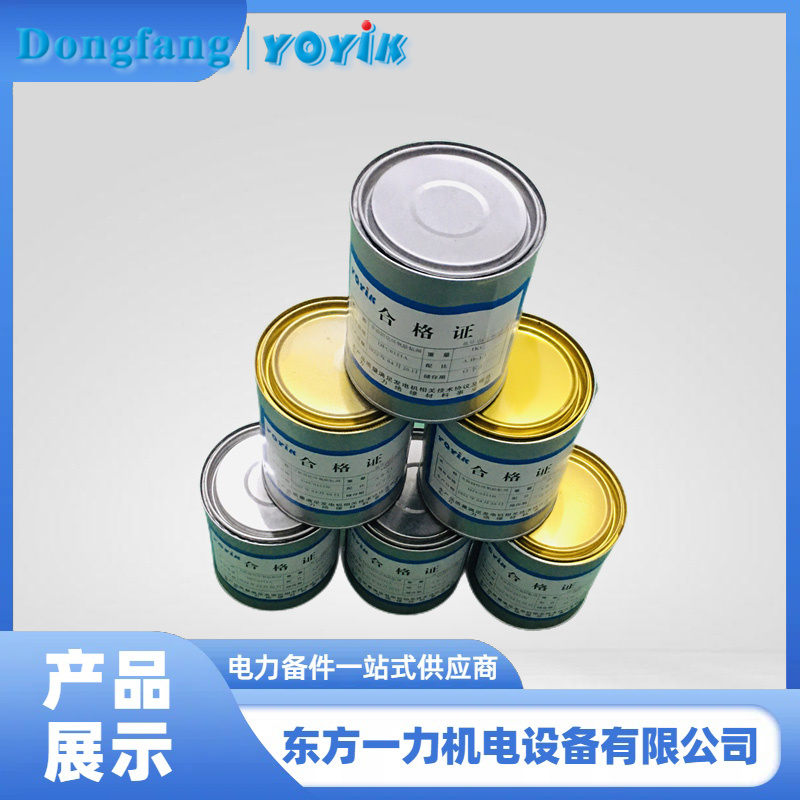 環(huán)氧亞胺無(wú)溶劑滴浸樹脂 環(huán)氧亞胺無(wú)溶劑滴浸樹脂