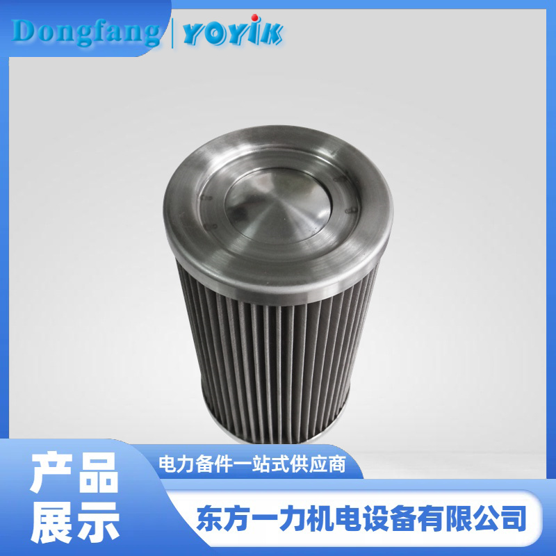 抗燃油濾芯 抗燃油濾芯