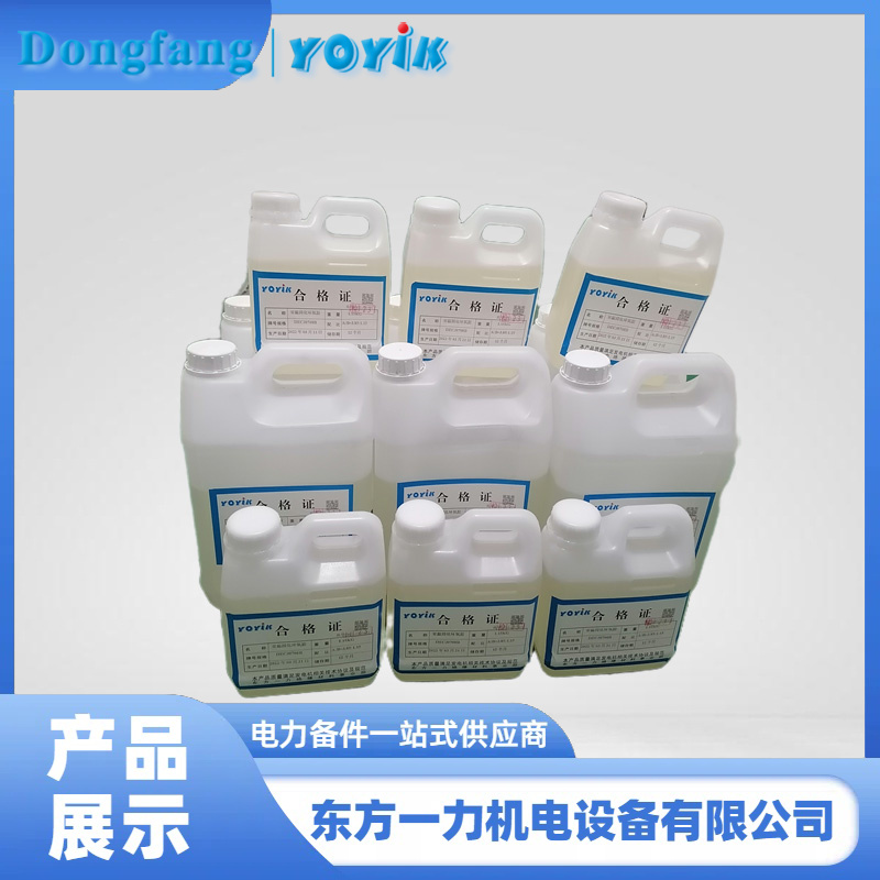 環(huán)氧無(wú)溶劑滴浸樹(shù)脂 環(huán)氧無(wú)溶劑滴浸樹(shù)脂