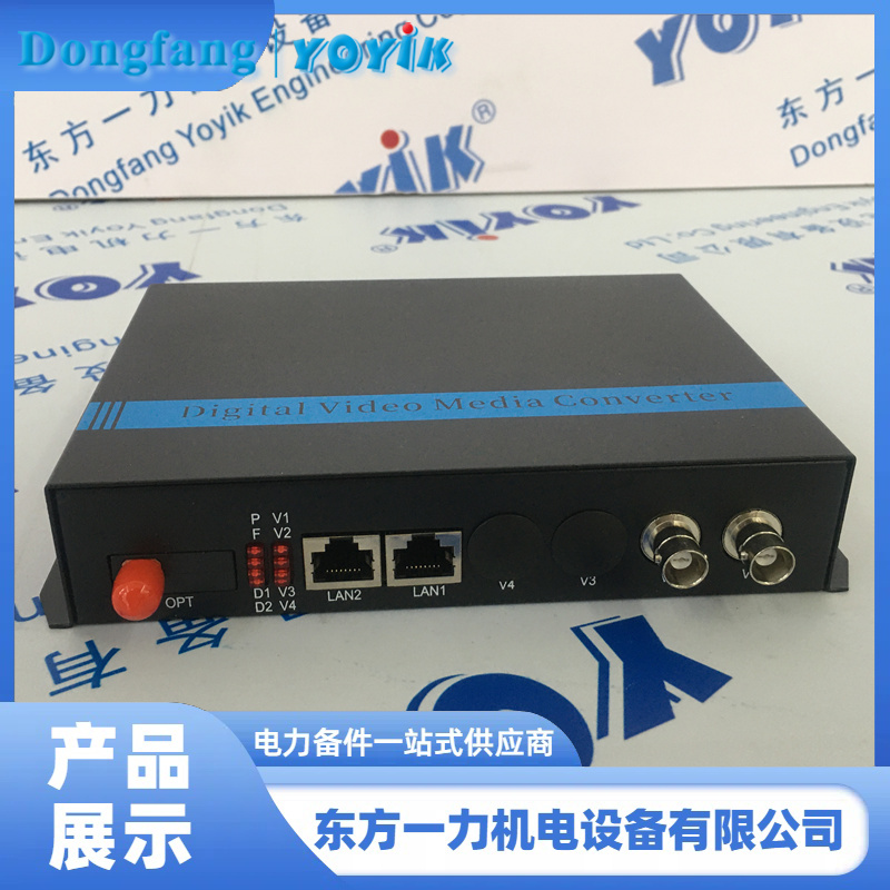 光電轉(zhuǎn)換器EMC-02 光電轉(zhuǎn)換器EMC-02